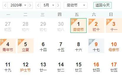 “五一”期間，臨沂境內(nèi)高速公路實行臨時管控措施！