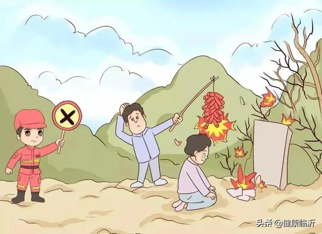 臨沂發(fā)布通知！緊急部署這項(xiàng)工作！