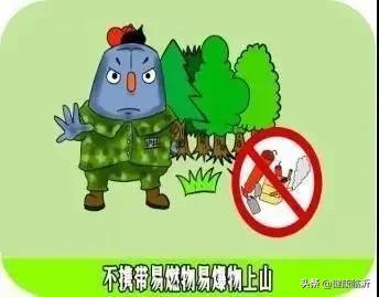 臨沂發(fā)布通知！緊急部署這項(xiàng)工作！