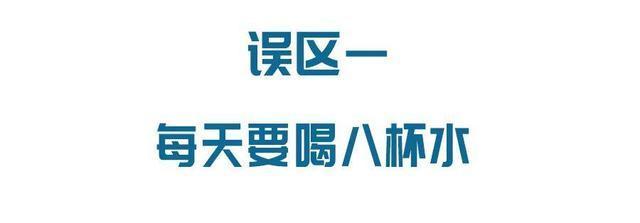 隔夜菜會(huì)致癌、飯后喝酸奶促消化……這6個(gè)飲食誤區(qū)坑了太多人