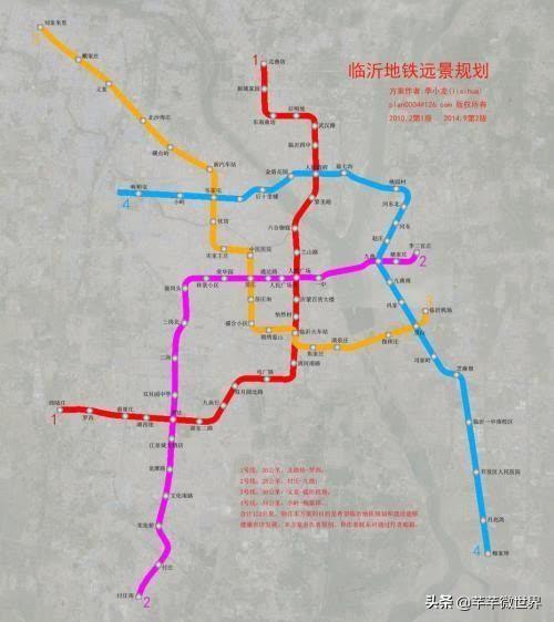 臨沂在規(guī)劃首條地鐵線，力爭2021年開建，將有利于域間均衡發(fā)展