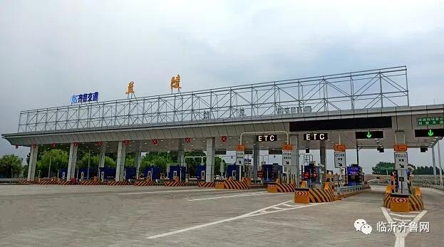 4進(jìn)9出13個(gè)車道！京滬高速蘭陵收費(fèi)站5月31日10點(diǎn)30分恢復(fù)通車
