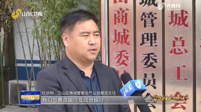 臨沂兩次登上山東新聞聯(lián)播！