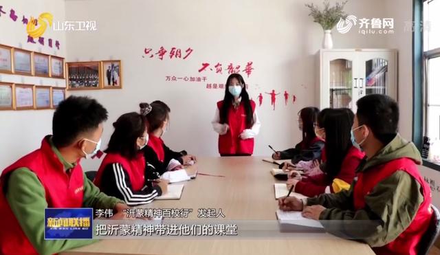 臨沂兩次登上山東新聞聯(lián)播！