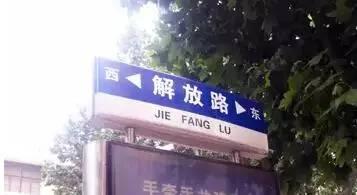 臨沂的11個秘密！恐怕老臨沂人都不一定知道！