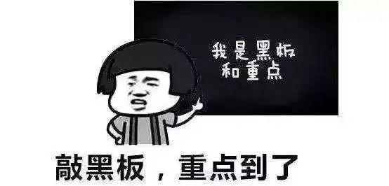 朋友圈里傳瘋了？臨沂人，別信