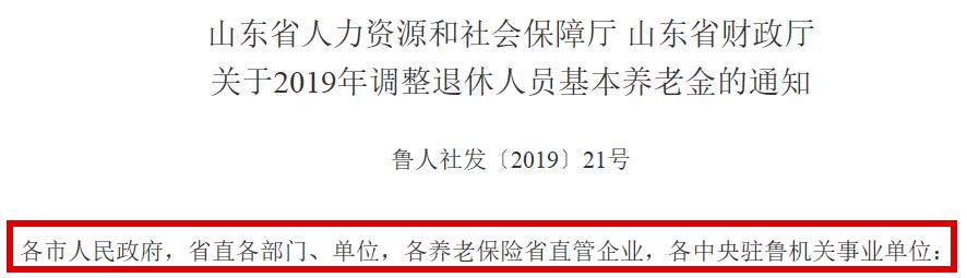 朋友圈里傳瘋了？臨沂人，別信