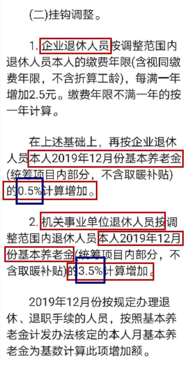朋友圈里傳瘋了？臨沂人，別信