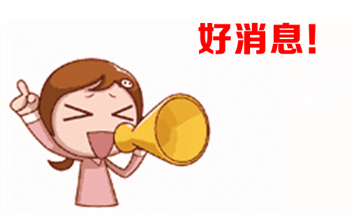 朋友圈里傳瘋了？臨沂人，別信