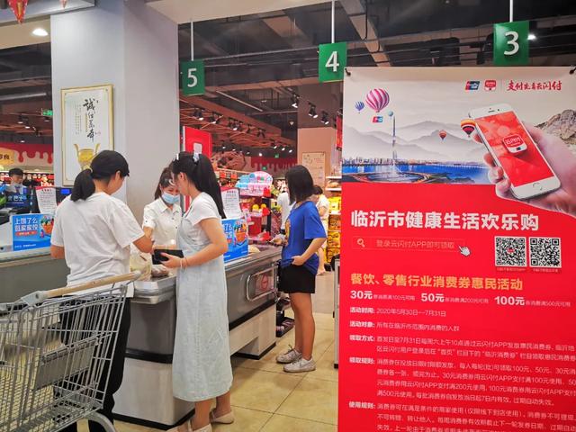 準(zhǔn)備搶！本周六！臨沂又要發(fā)錢了