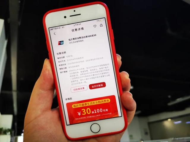 準(zhǔn)備搶！本周六！臨沂又要發(fā)錢了