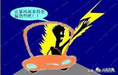今明兩天，暴雨、雷電、降溫全到齊! 剛剛，臨沂發(fā)布重要天氣預(yù)報(bào)！