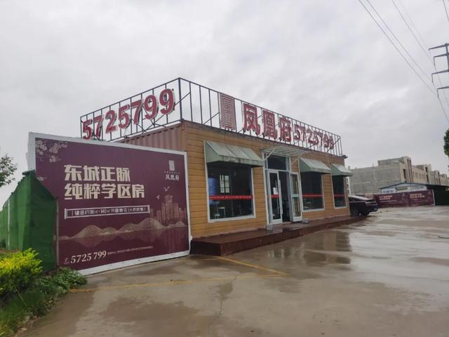 「輿論監(jiān)督」臨沂市河?xùn)|區(qū)：買的房子交不了，監(jiān)管部門卻說管不了？