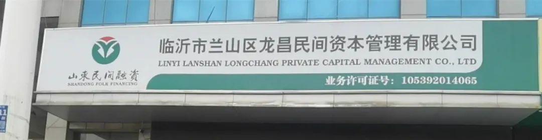 「輿論監(jiān)督」臨沂市河?xùn)|區(qū)：買的房子交不了，監(jiān)管部門卻說管不了？