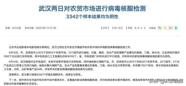 緊急攔截！全部銷毀！臨沂全市大檢查