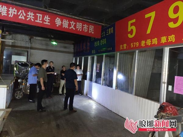 零容忍 臨沂市場(chǎng)監(jiān)管局連夜部署整改《問政臨沂》曝光問題