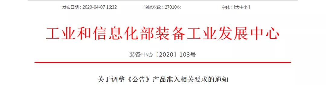 ETC有新規(guī)！7月1日開始