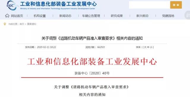 ETC有新規(guī)！7月1日開始