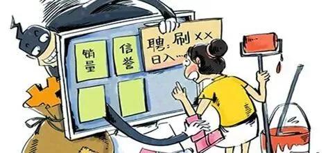剛剛發(fā)生！臨沂蘭山一女子被騙十萬多！轉(zhuǎn)發(fā)提醒
