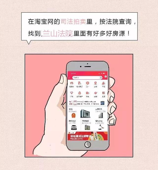 速來，拍賣即將開始！這處房產(chǎn)起拍價高達(dá)2.48億