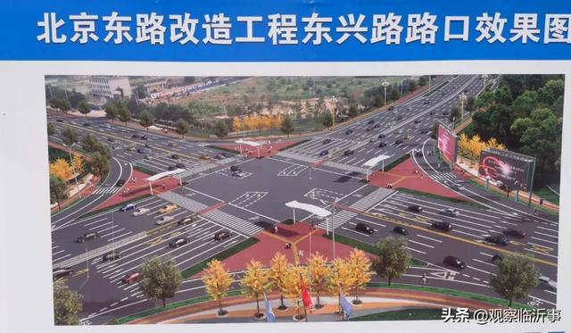 臨沂這些片區(qū)啟動征收，蘭山區(qū)、羅莊區(qū)、河?xùn)|區(qū)，一起來看