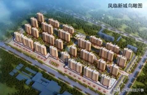 臨沂這些片區(qū)啟動征收，蘭山區(qū)、羅莊區(qū)、河?xùn)|區(qū)，一起來看