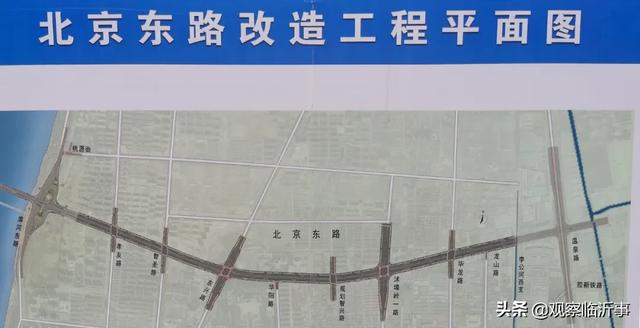 臨沂這些片區(qū)啟動征收，蘭山區(qū)、羅莊區(qū)、河?xùn)|區(qū)，一起來看