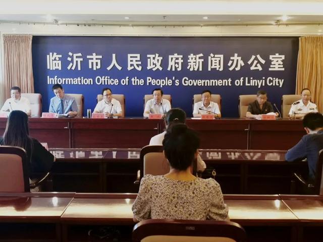 臨沂打掉惡勢力犯罪集團14個、查扣涉案資產(chǎn)2億余元