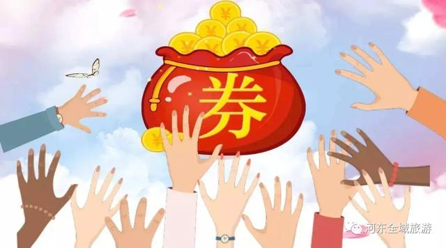 河?xùn)|區(qū)文旅 “彎道超車”綻放詩意“蝴蝶效應(yīng)”