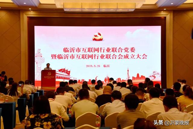 贊！臨沂又在全國出名了