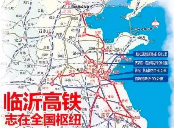 臨沂發(fā)布重磅通知！11個(gè)方面關(guān)系你我生活