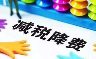 臨沂發(fā)布重磅通知！11個(gè)方面關(guān)系你我生活
