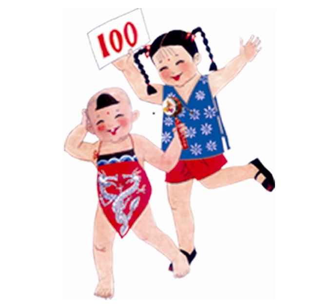 山里大集網(wǎng)的圖標