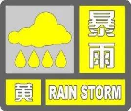 雨雨雨！臨沂發(fā)布大風(fēng)藍(lán)色預(yù)警