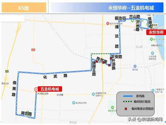 臨沂市民注意啦！陶然路段半封閉施工，這些公交線路臨時調(diào)整