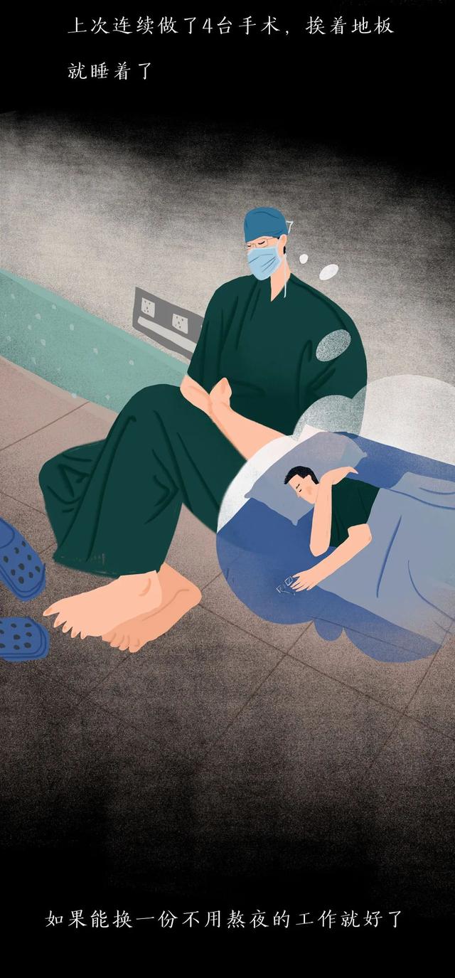 沒有一份工作是不委屈的，熬過去
