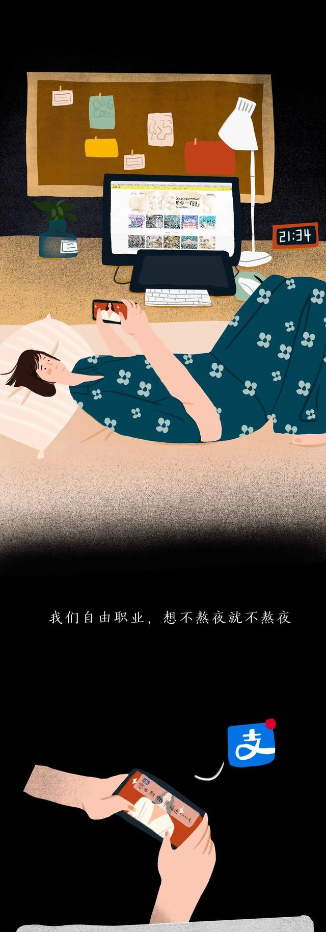 沒有一份工作是不委屈的，熬過去