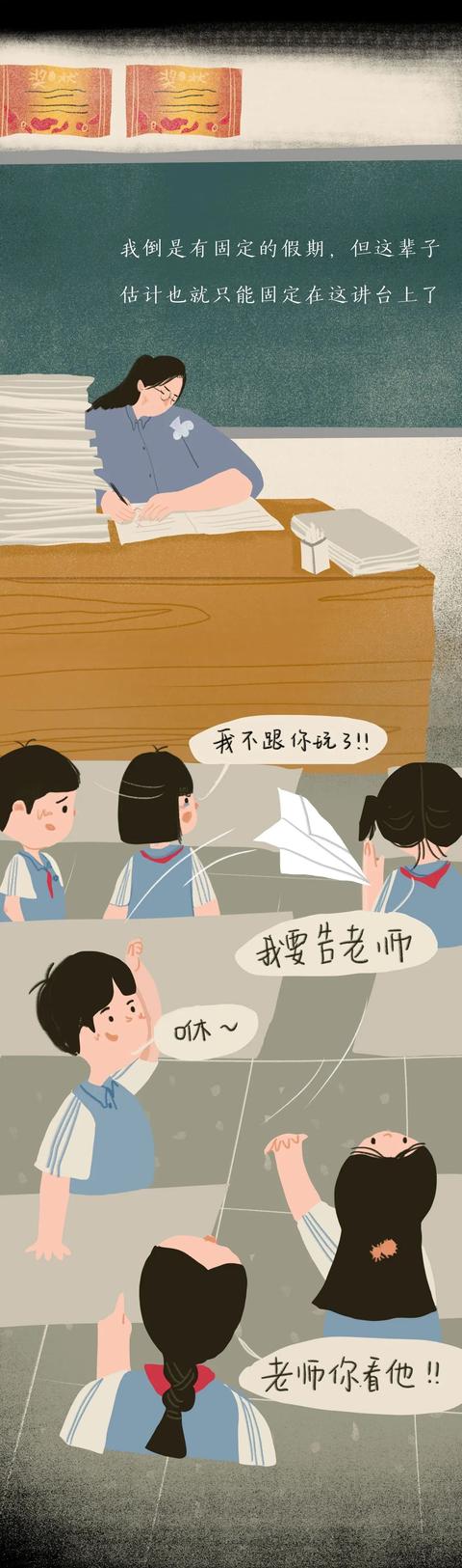 沒有一份工作是不委屈的，熬過去