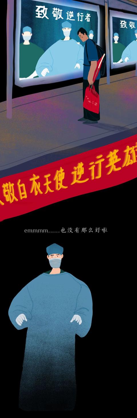沒有一份工作是不委屈的，熬過去