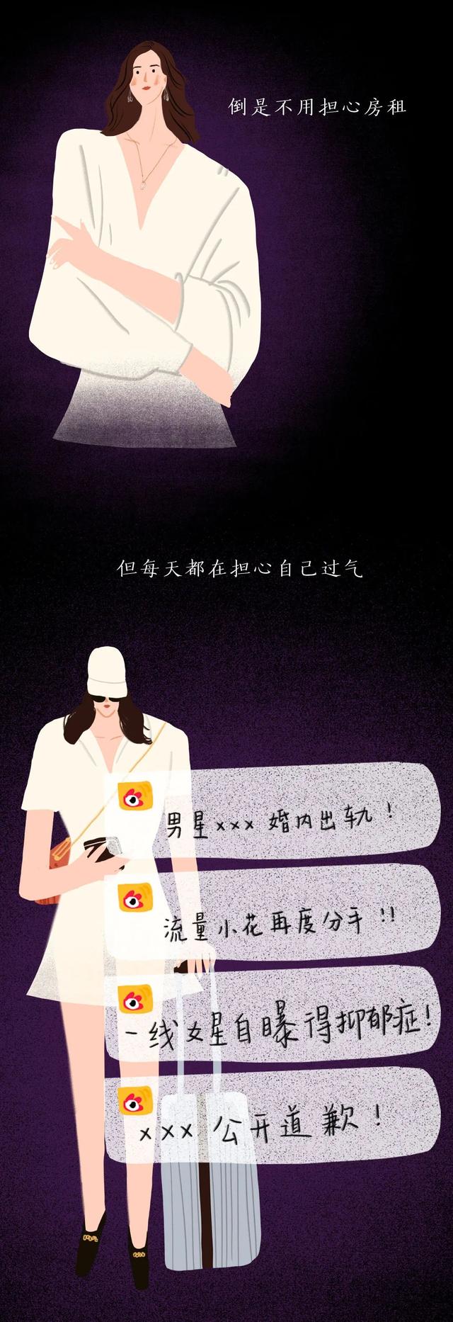 沒有一份工作是不委屈的，熬過去