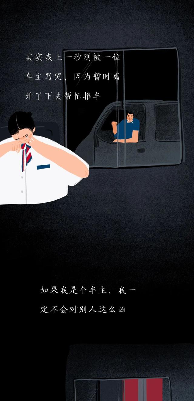 沒有一份工作是不委屈的，熬過去