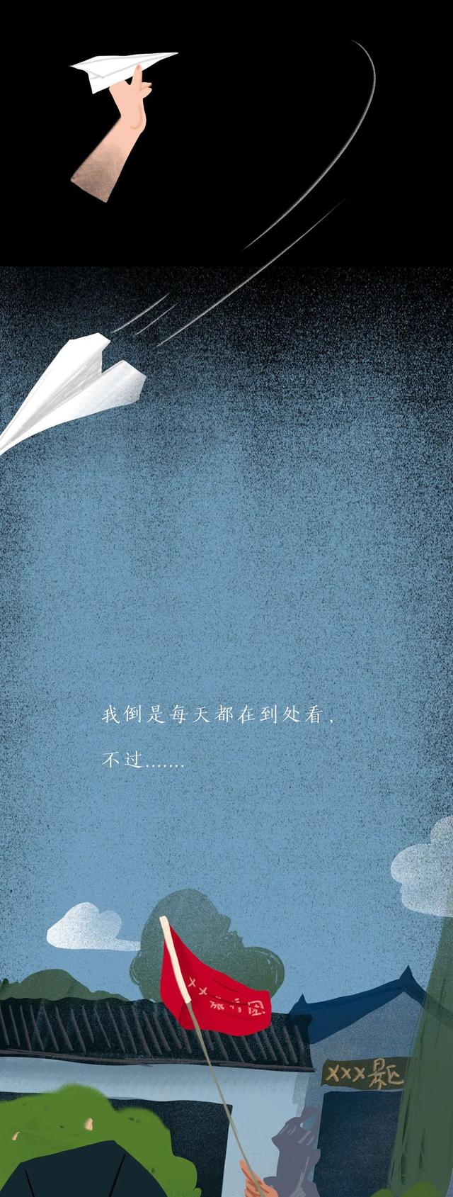 沒有一份工作是不委屈的，熬過去