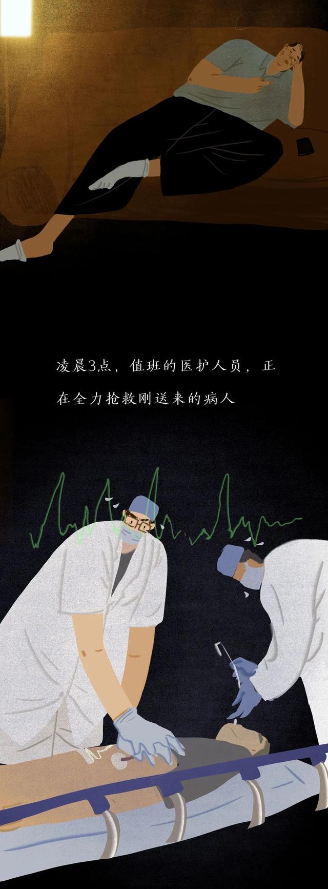 沒有一份工作是不委屈的，熬過去
