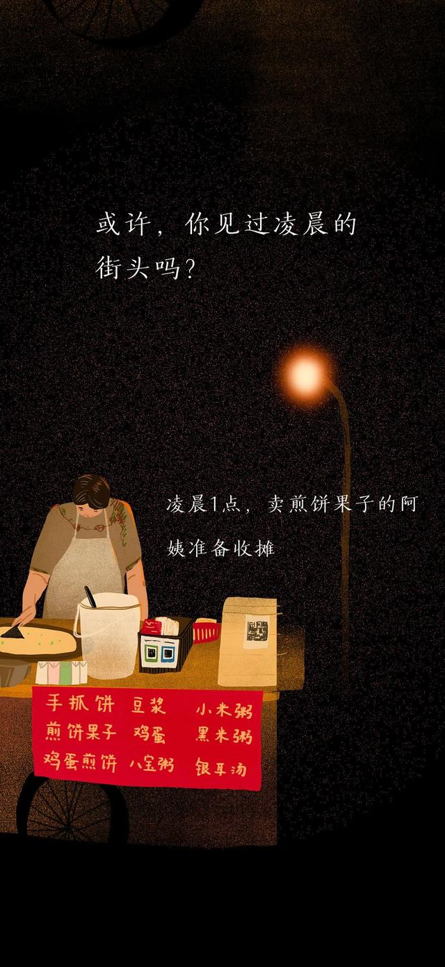 沒有一份工作是不委屈的，熬過去