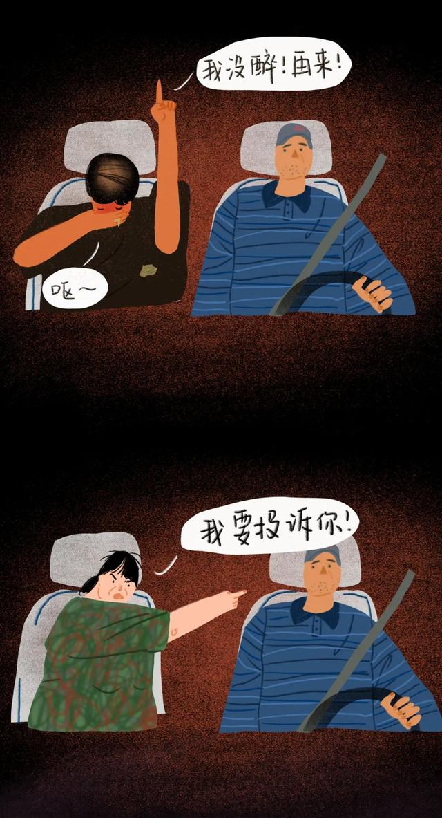 沒有一份工作是不委屈的，熬過去