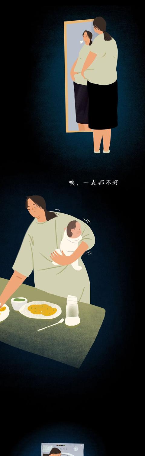 沒有一份工作是不委屈的，熬過去