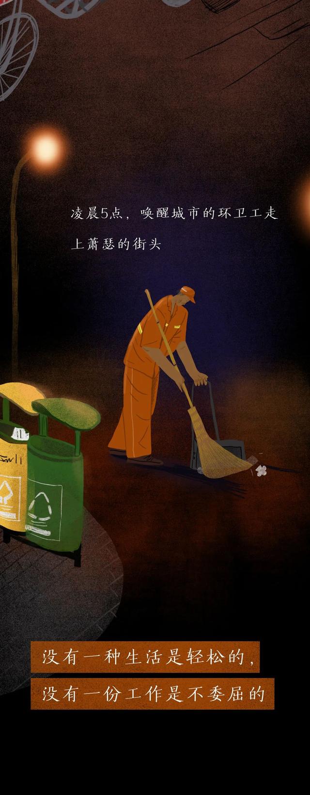 沒有一份工作是不委屈的，熬過去
