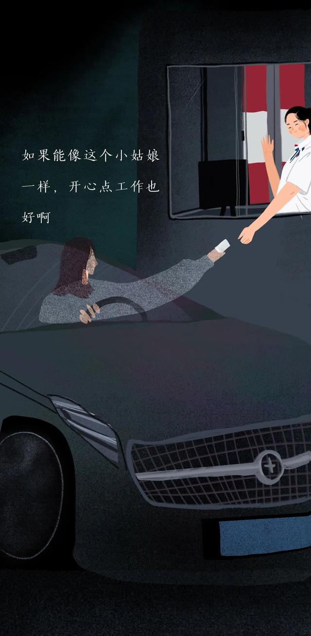 沒有一份工作是不委屈的，熬過去