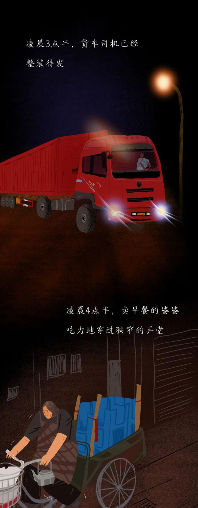 沒有一份工作是不委屈的，熬過去