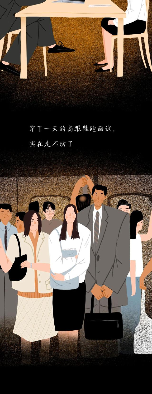 沒有一份工作是不委屈的，熬過去